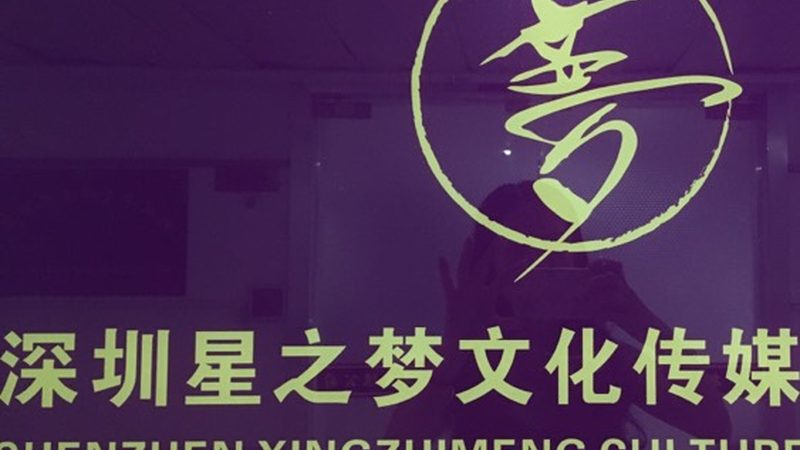 成都活动策划公司排名前十