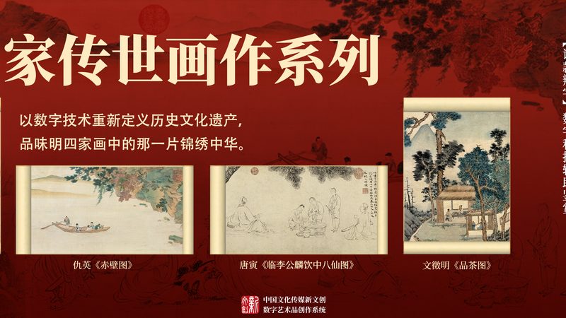 北京传媒行业：揭秘十大领军企业背后的故事