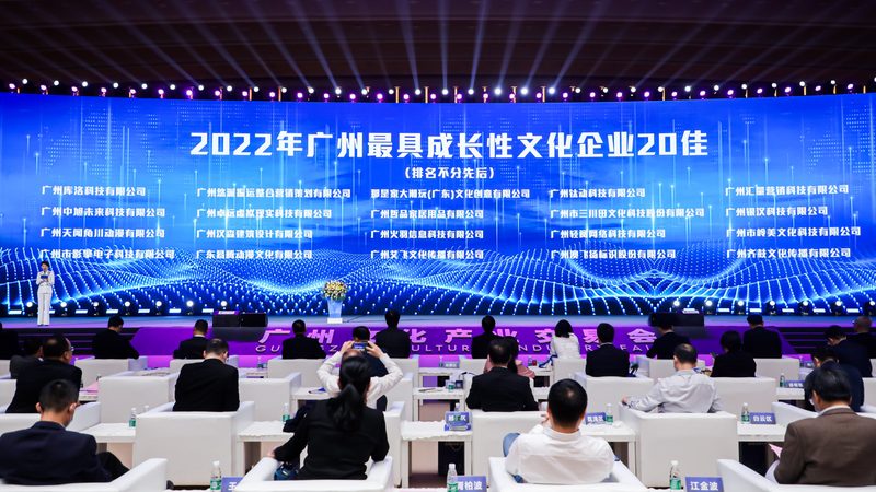 广州公益慈善活动策划：如何打造一场成功的爱心盛宴