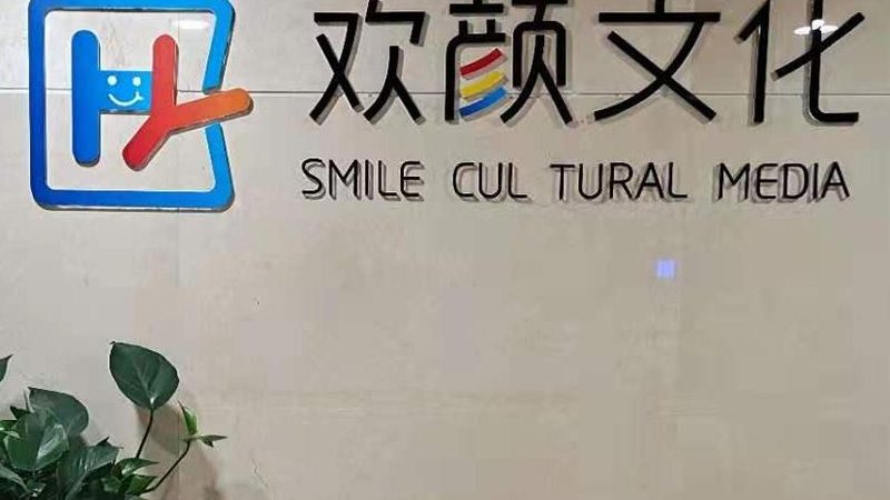 深圳短视频制作公司推荐靠谱