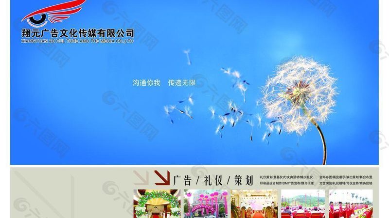行业洞察：传媒公司合作客户的多元需求